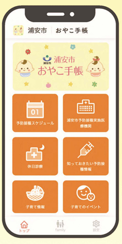 スクリーンショット 2026-05-29 111200