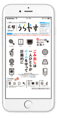 スクリーンショット 2026-06-01 132212