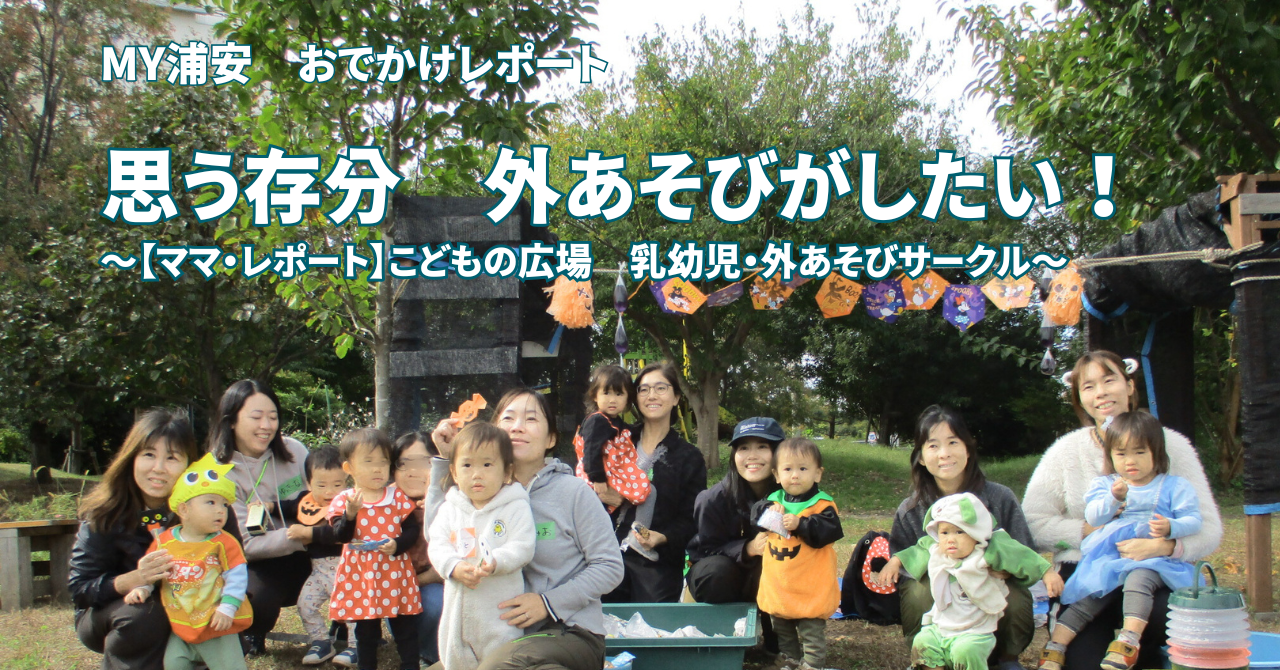 青　ピンク　シンプル　写真　ヨガ　ブログタイトル　note ノート　記事見出し画像