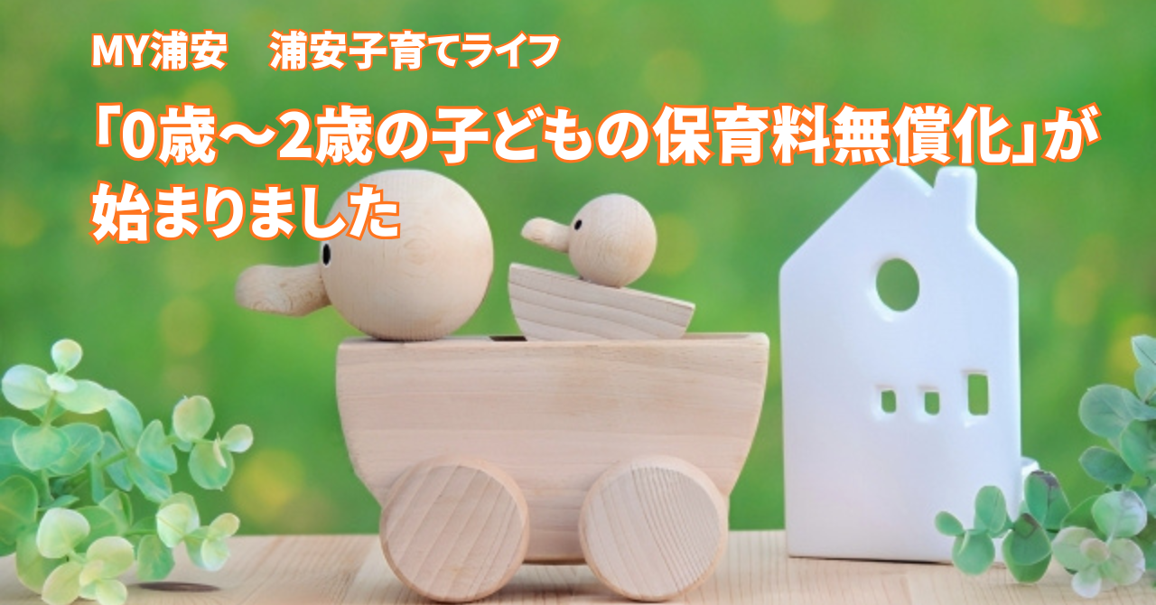 青 ピンク シンプル 写真 ヨガ ブログタイトル note ノート 記事見出し画像