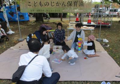 こどものじかん保育園3