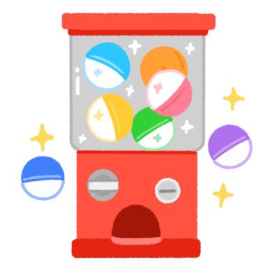 がちゃがちゃ