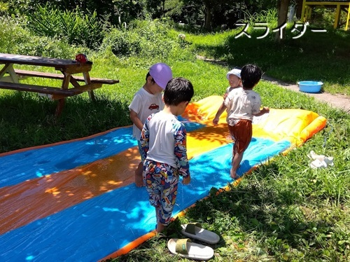 スライダー丸ゴシック