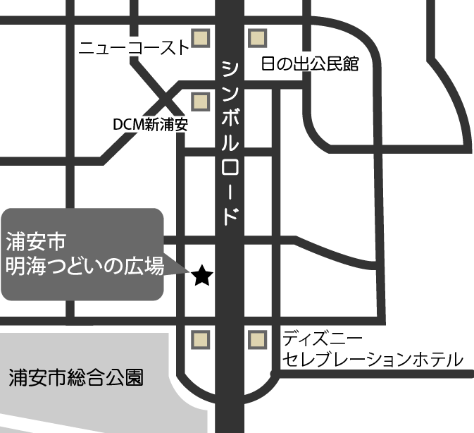 浦安市こどもの広場（集合解散場所：明海つどいの広場）への地図