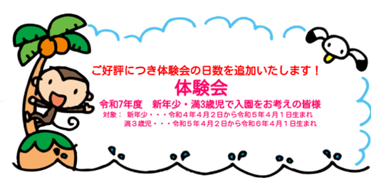 タイトル