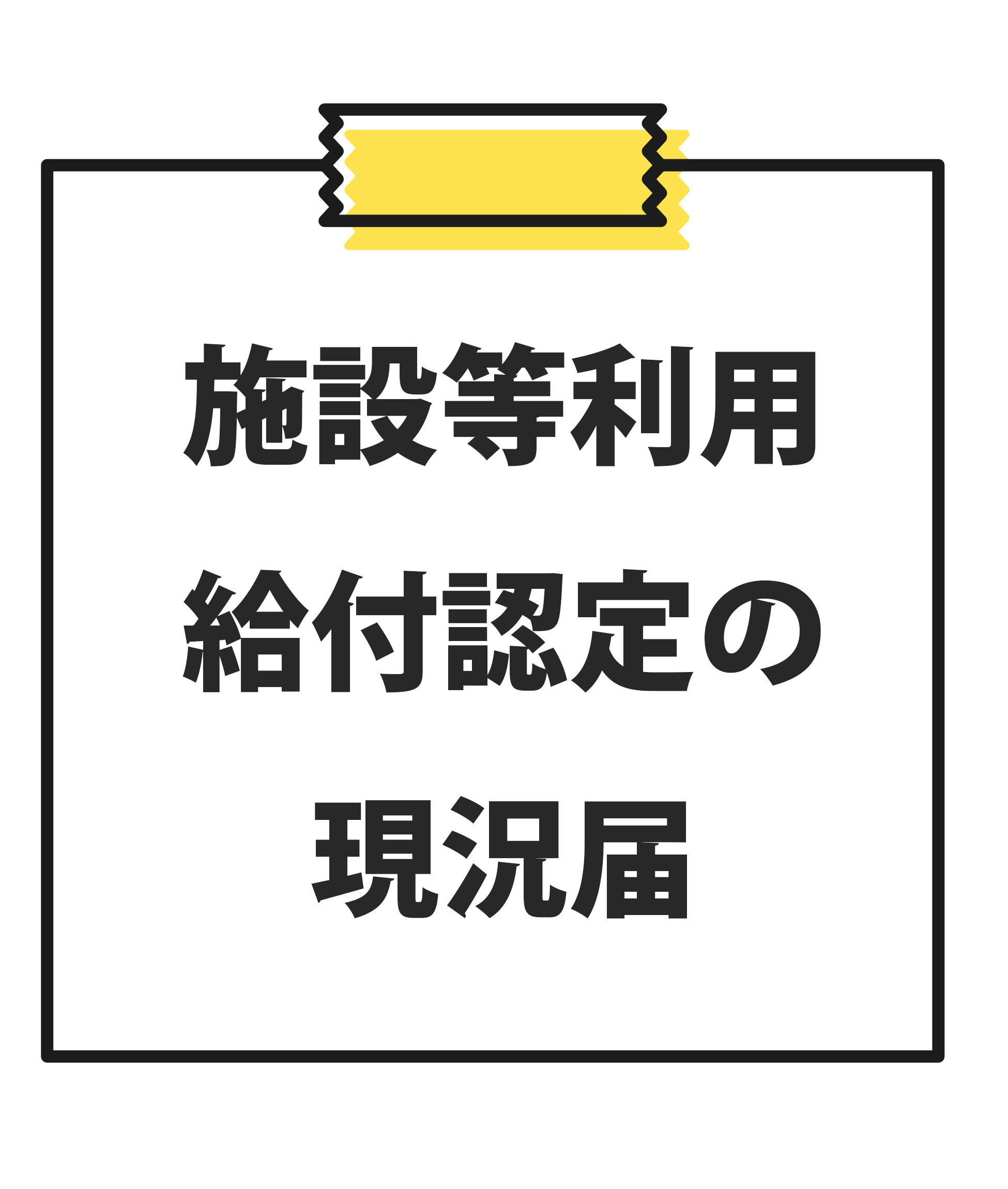 22641745浦安市から…