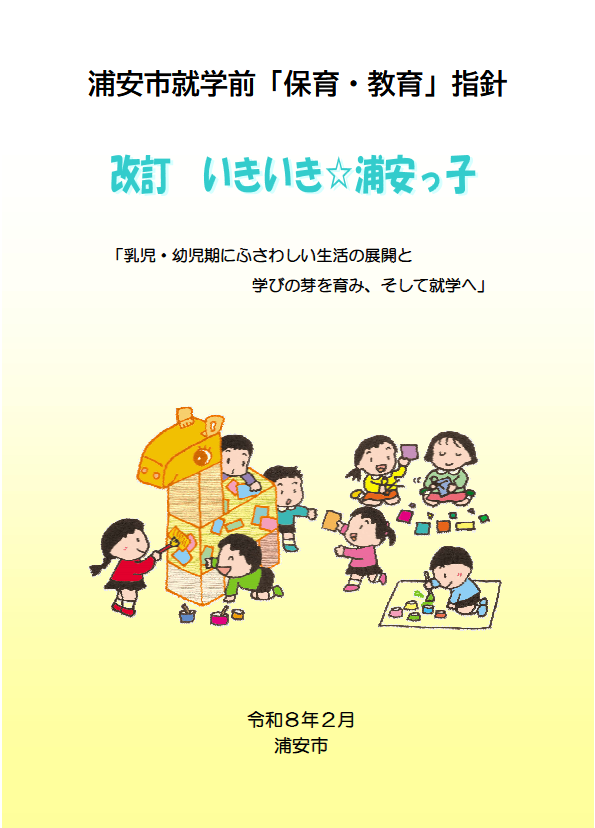 指針