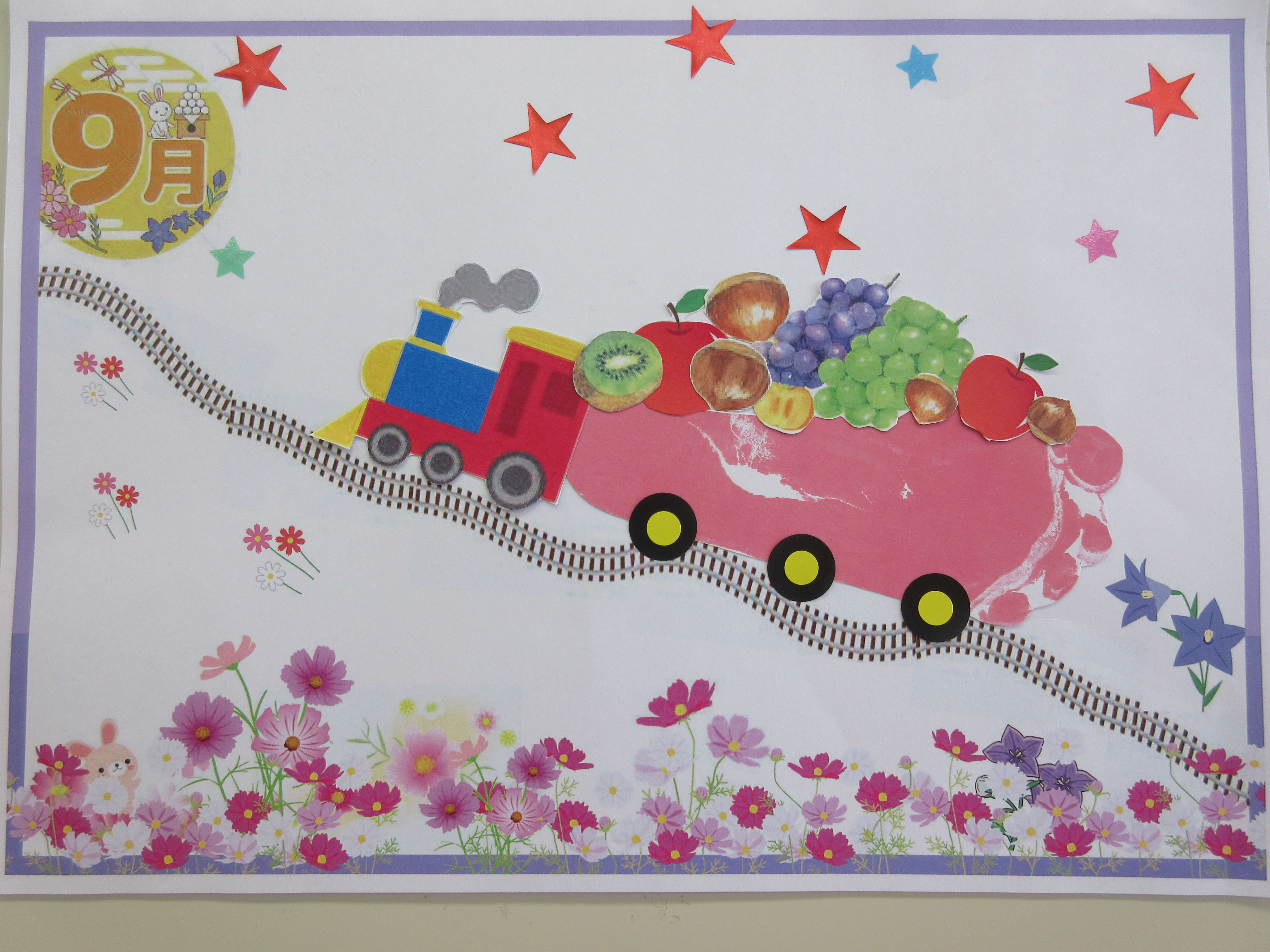 果物列車