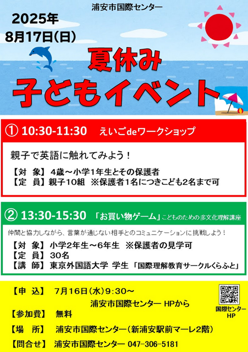読み聞かせ