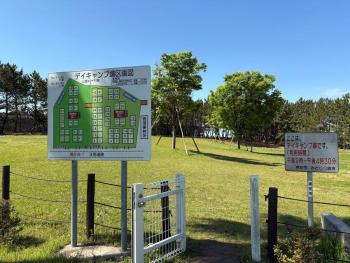 総合公園⑦デイキャンプ場_206