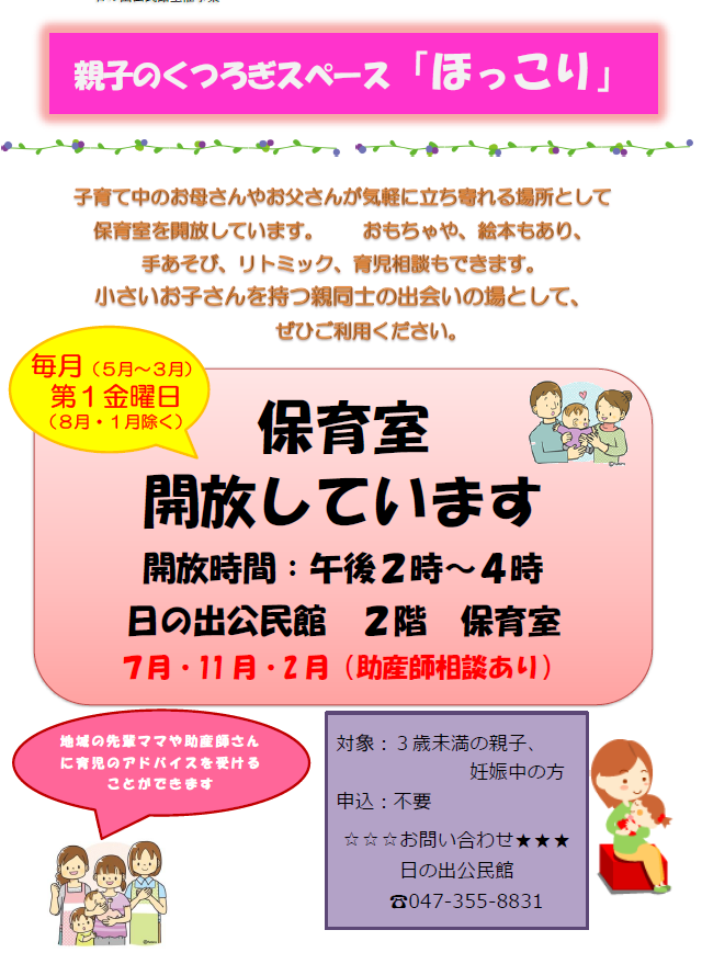 スクリーンショット 2026-06-08 101641.png