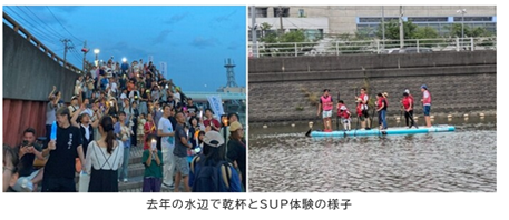 境川イベント