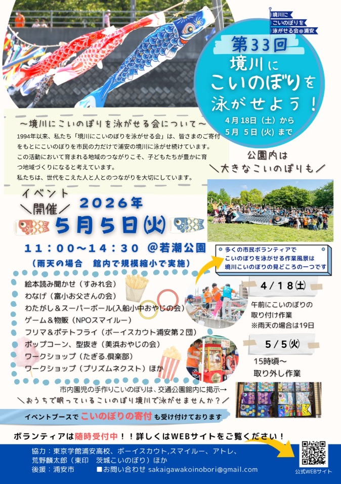 kodomonohiし