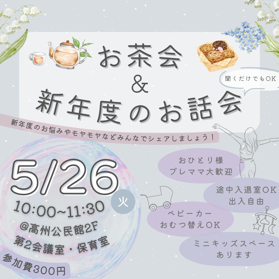 パレット5月