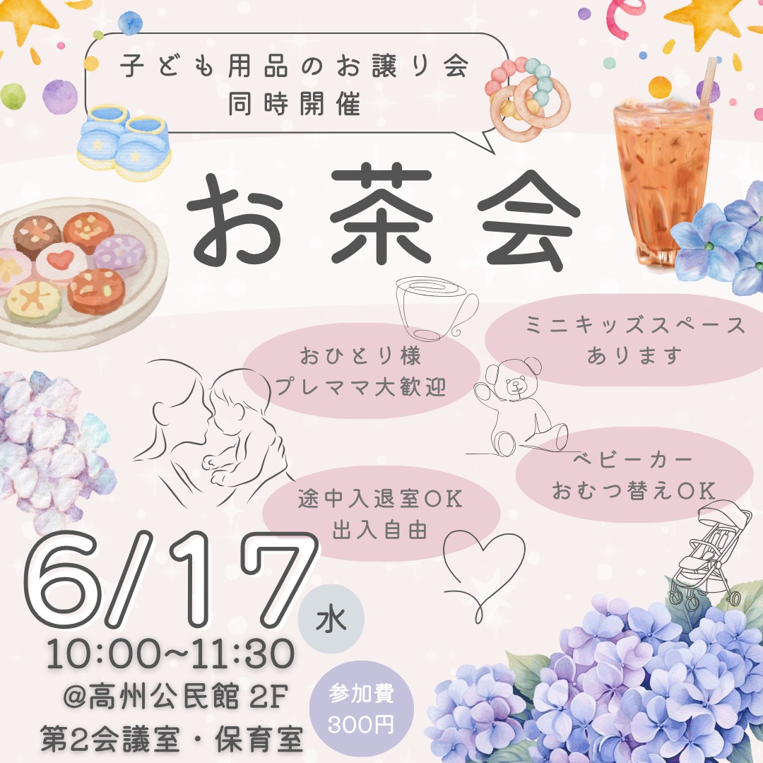 パレット