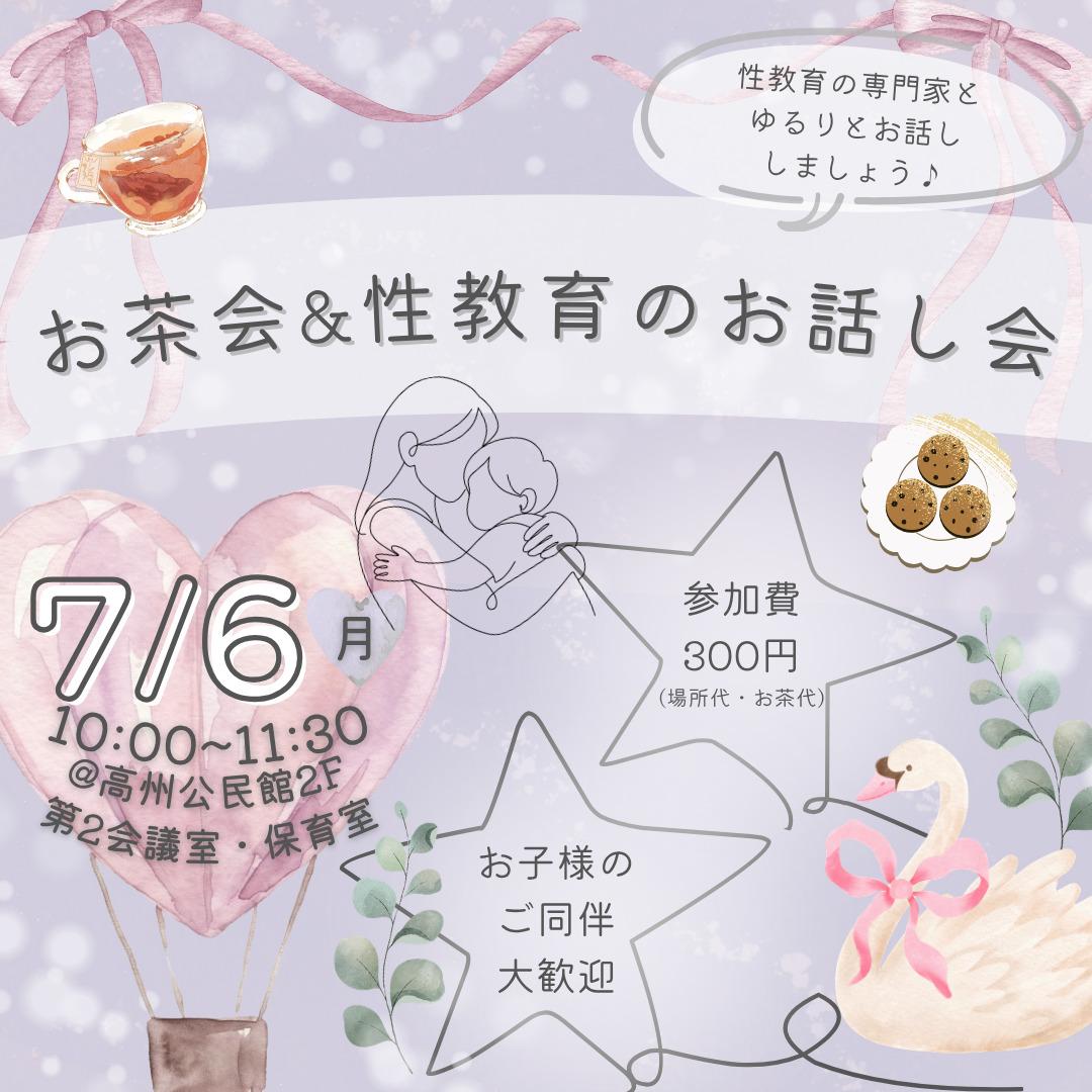 パレット