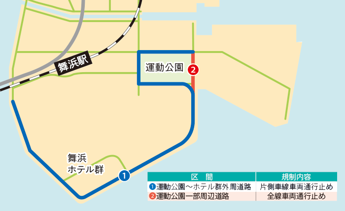 22641745浦安市からのお知らせ