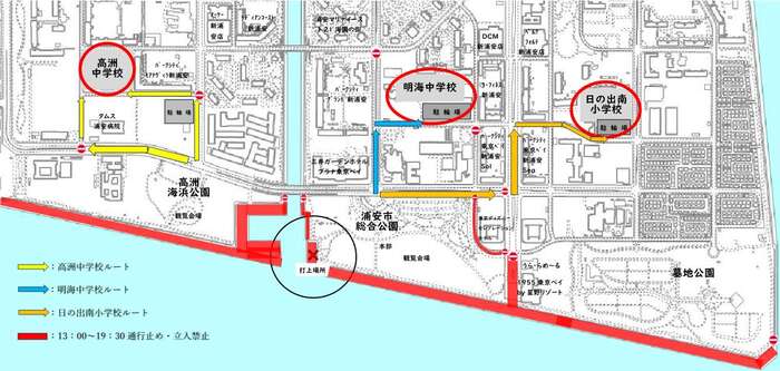 22641745浦安市からのお知らせ