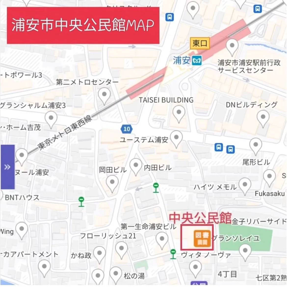 浦安市中央公民館への地図