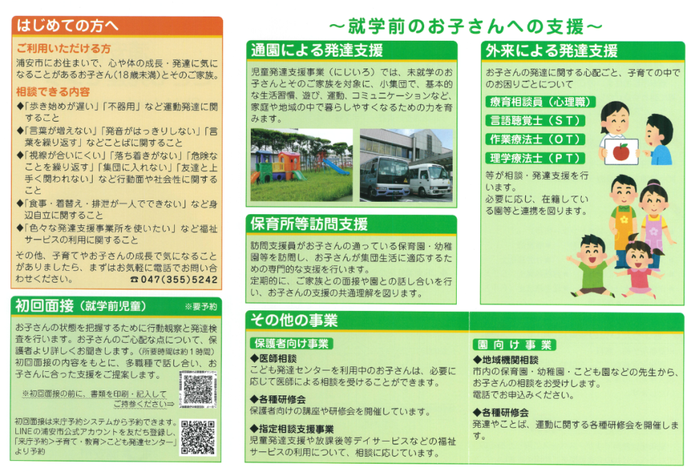 スクリーンショット 2026-06-01 121825