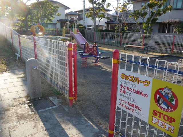 街区公園 ペット セール