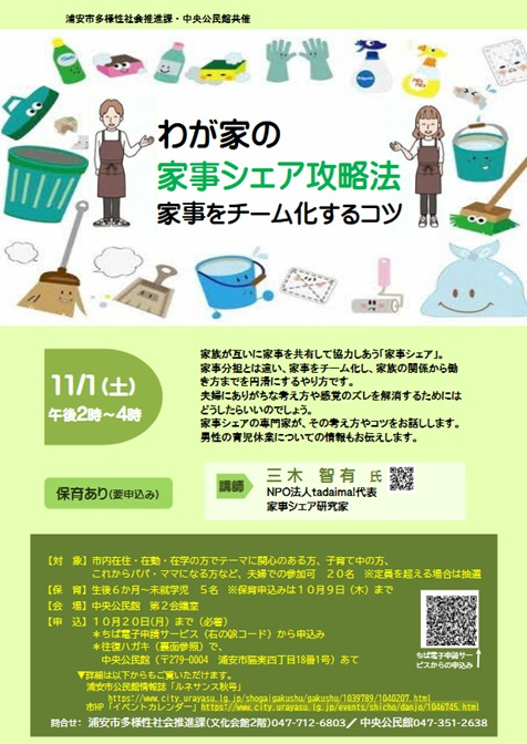音楽