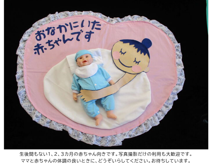 赤ちゃんサロン7月2.png