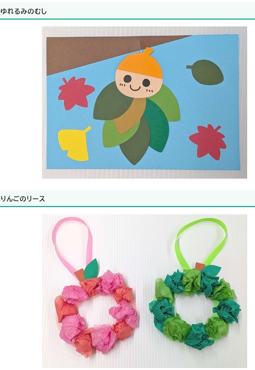 フルーツキャンディ