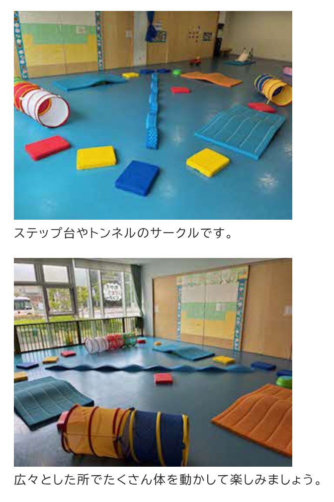 わいわいたいむ