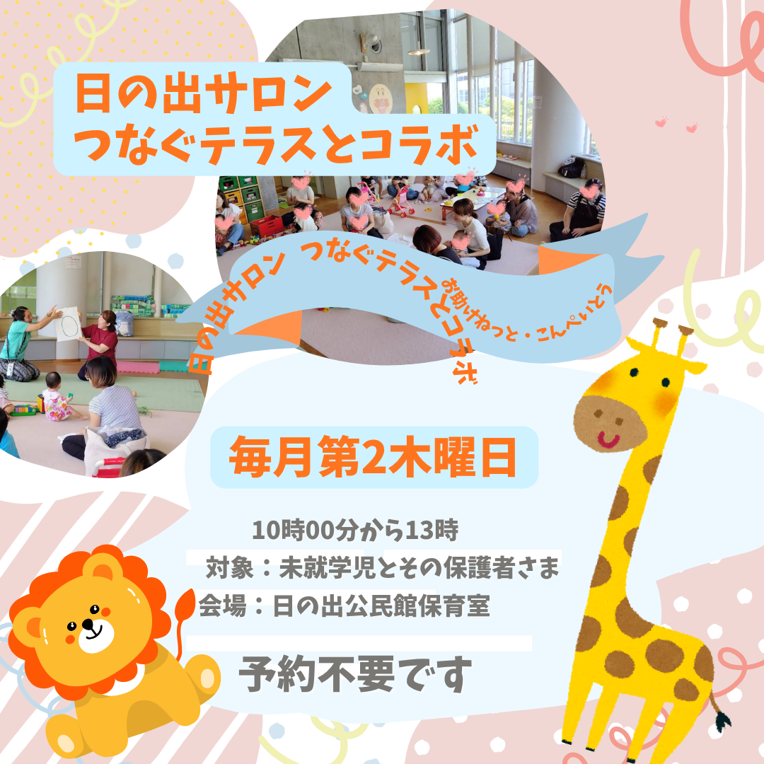 当代島ひろば.zip - 11.png