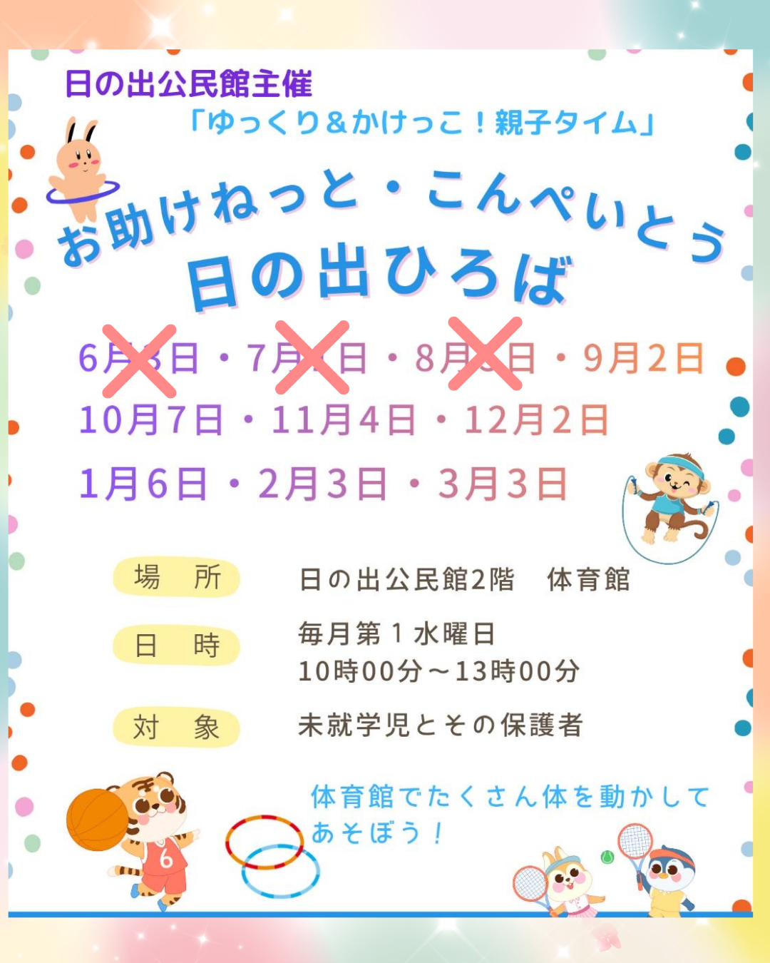サロン - 6.png