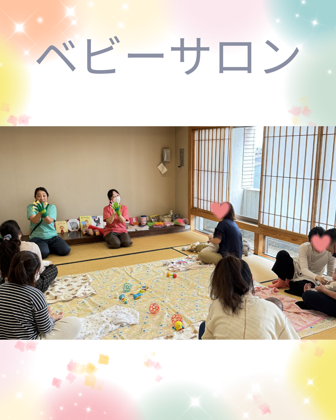 サロン - 4.png