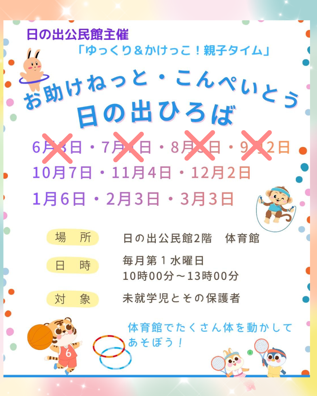 サロン - 6.png