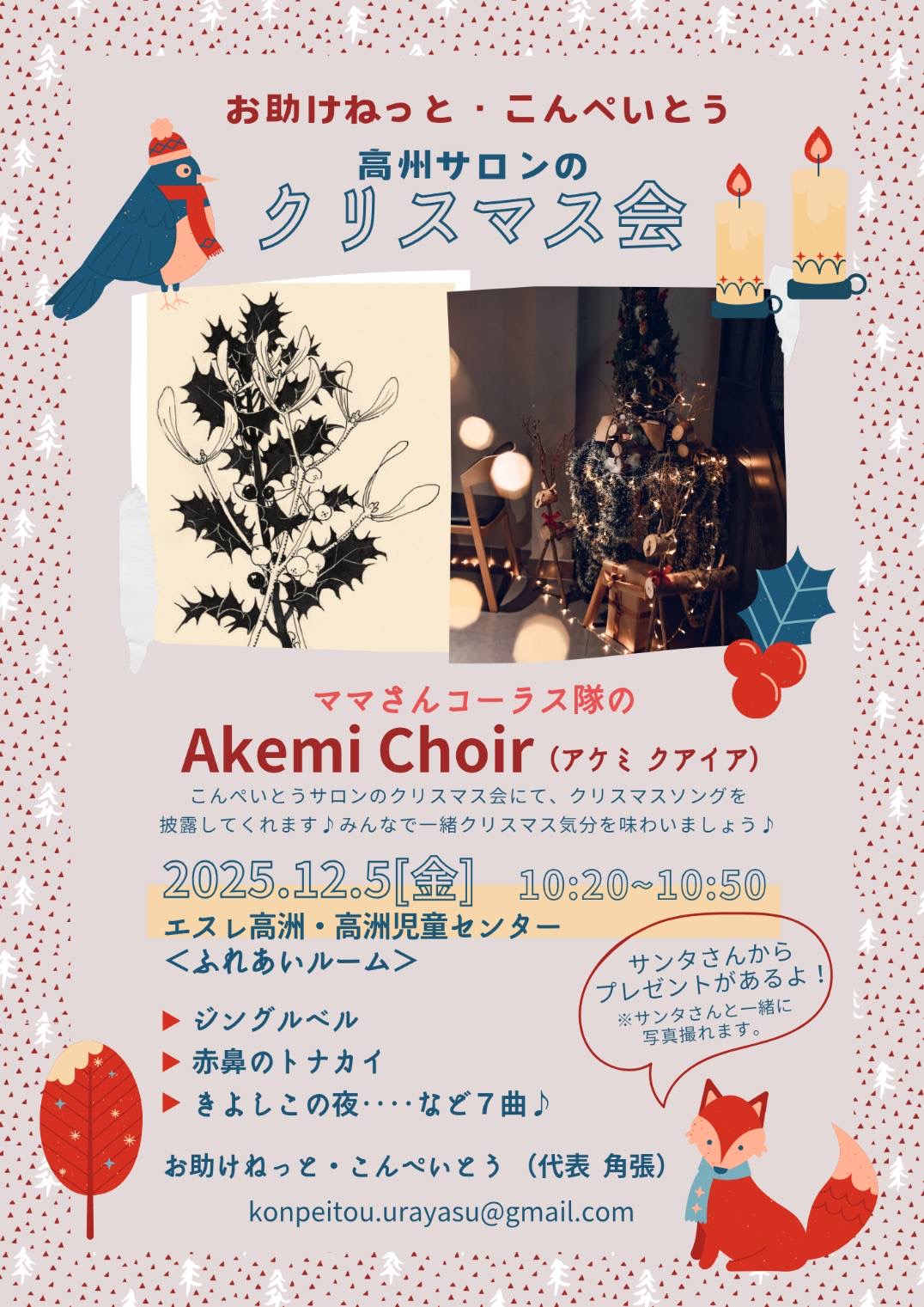 DC6AF3F9-00D6-481D-B14D-2BE0F8F4577A