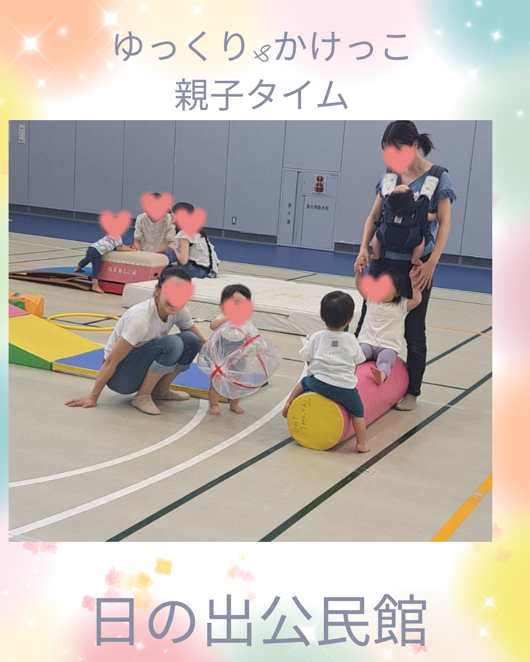 サロン - 7