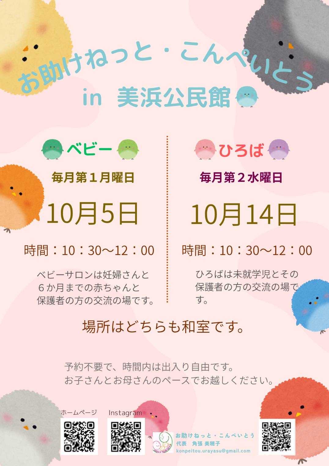 サロン - 2