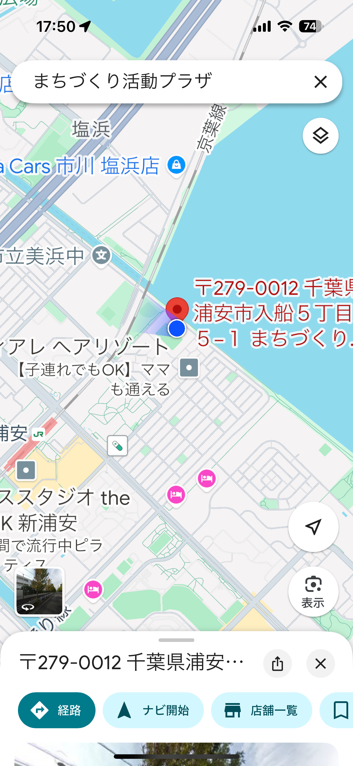 浦安市まちづくり活動プラザへの地図
