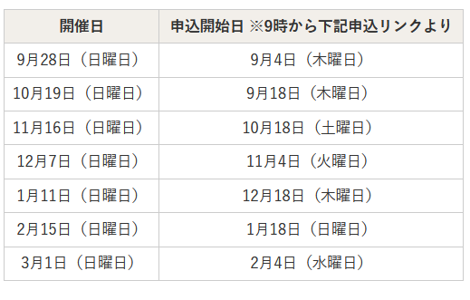 スクリーンショット 2025-11-17 114036.png