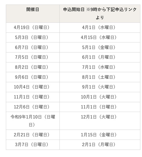 にこにこ運動.jpg
