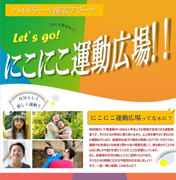 r7niconico