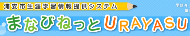 22641745浦安市から…