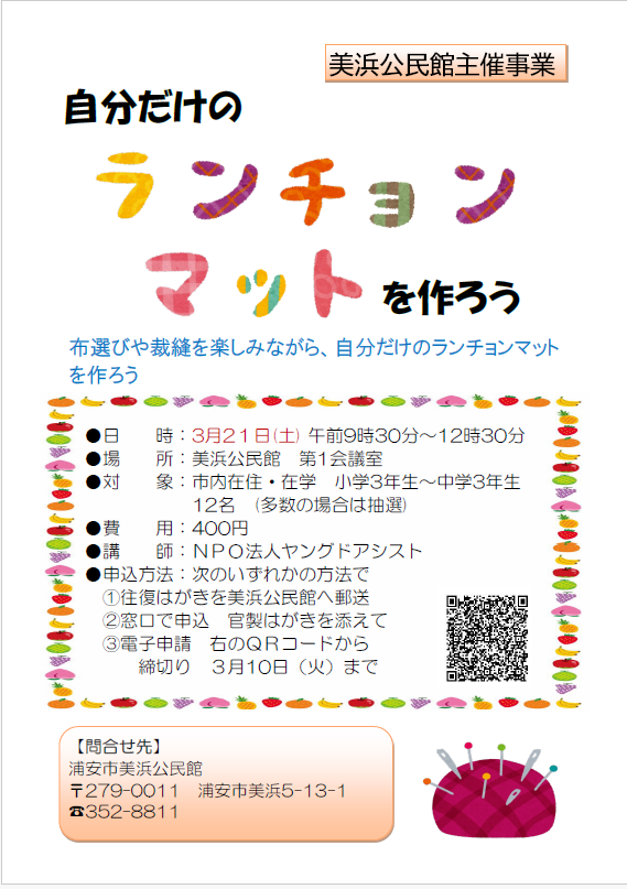 スクリーンショット 2026-02-16 120033