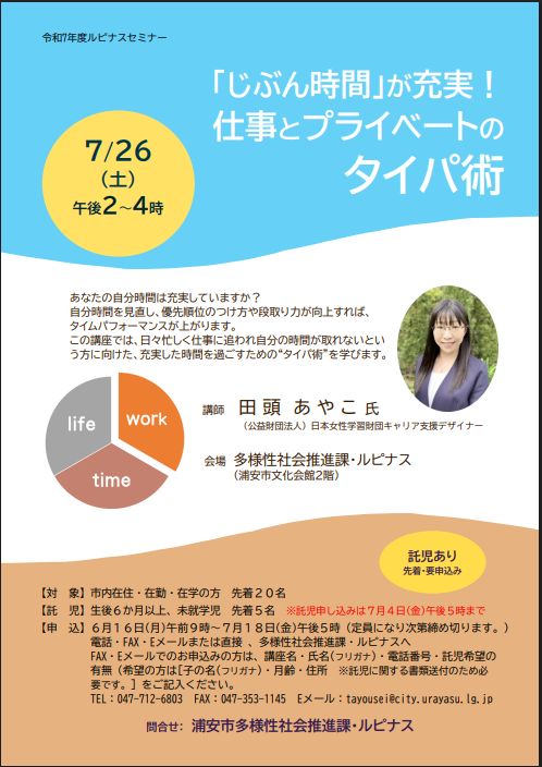 スクリーンショット 2025-06-24 115942