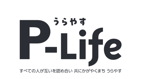 p-life