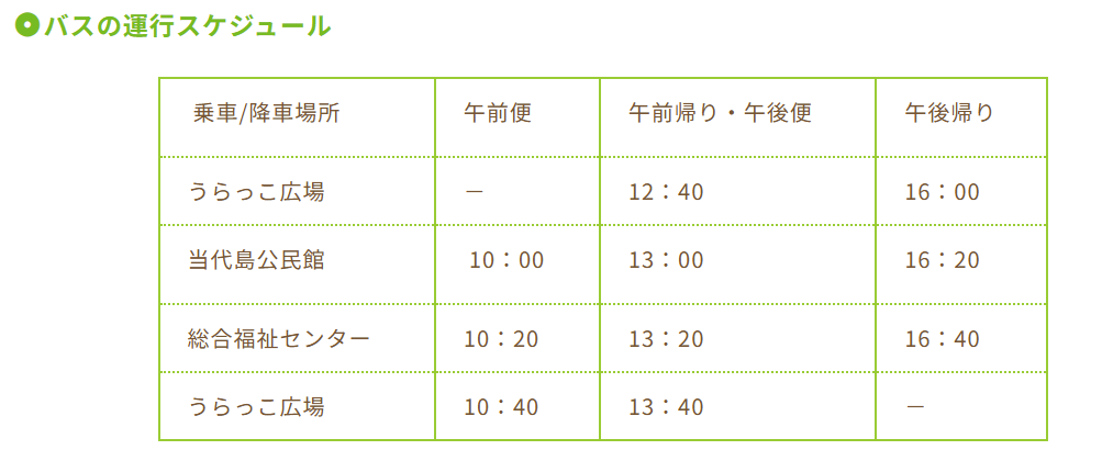 スクリーンショット 2025-11-17 101746.png