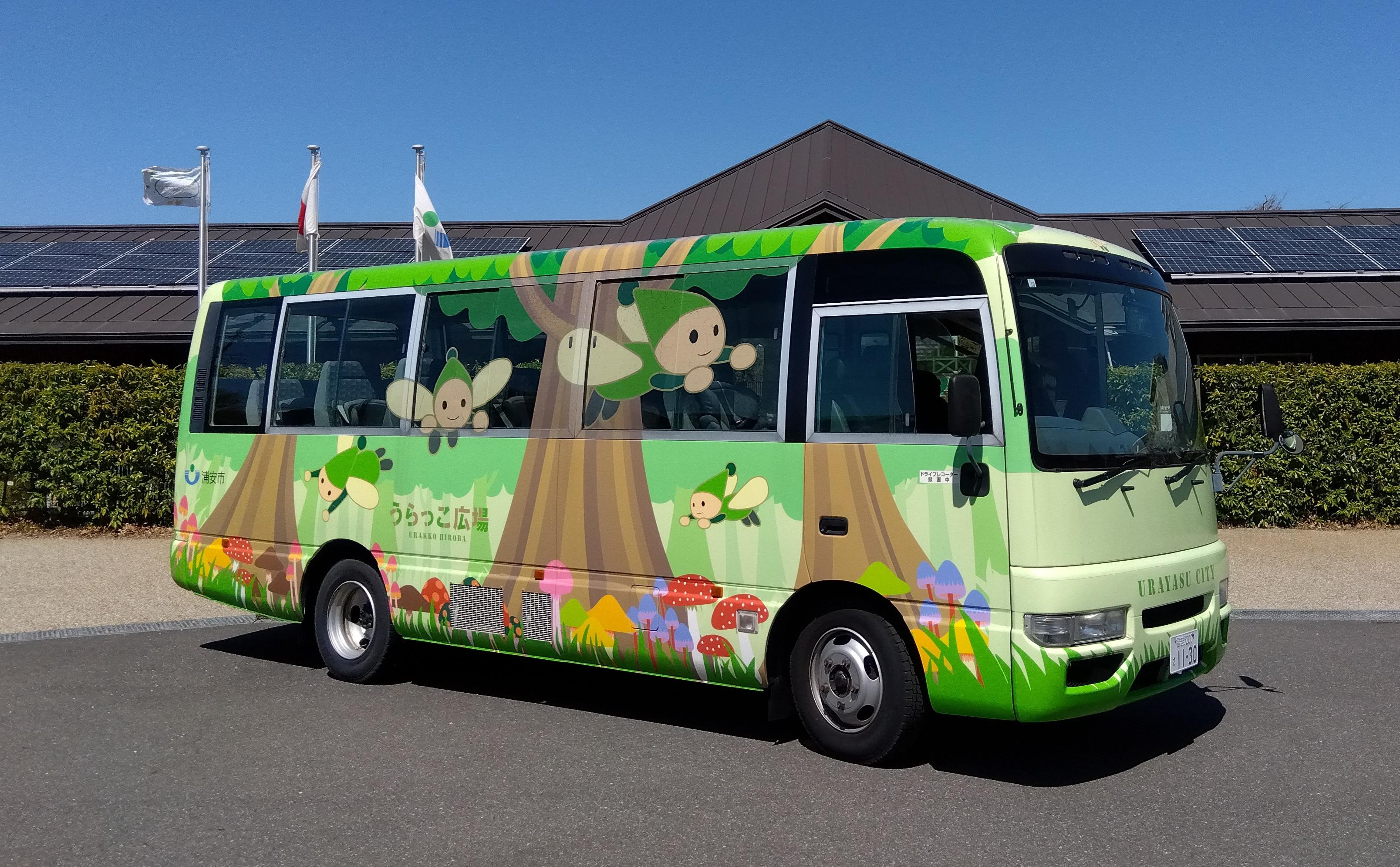 体験バスツアー