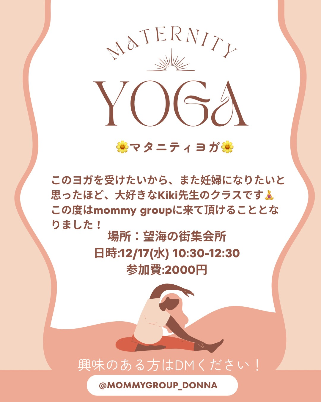 Mommy group (Instagramの投稿(45))