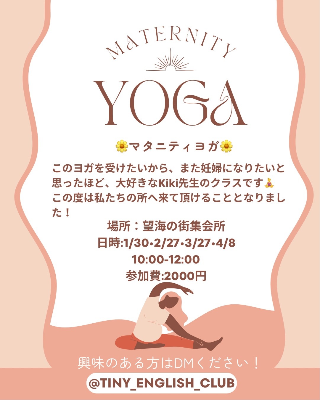 Mommy group (Instagramの投稿(45))