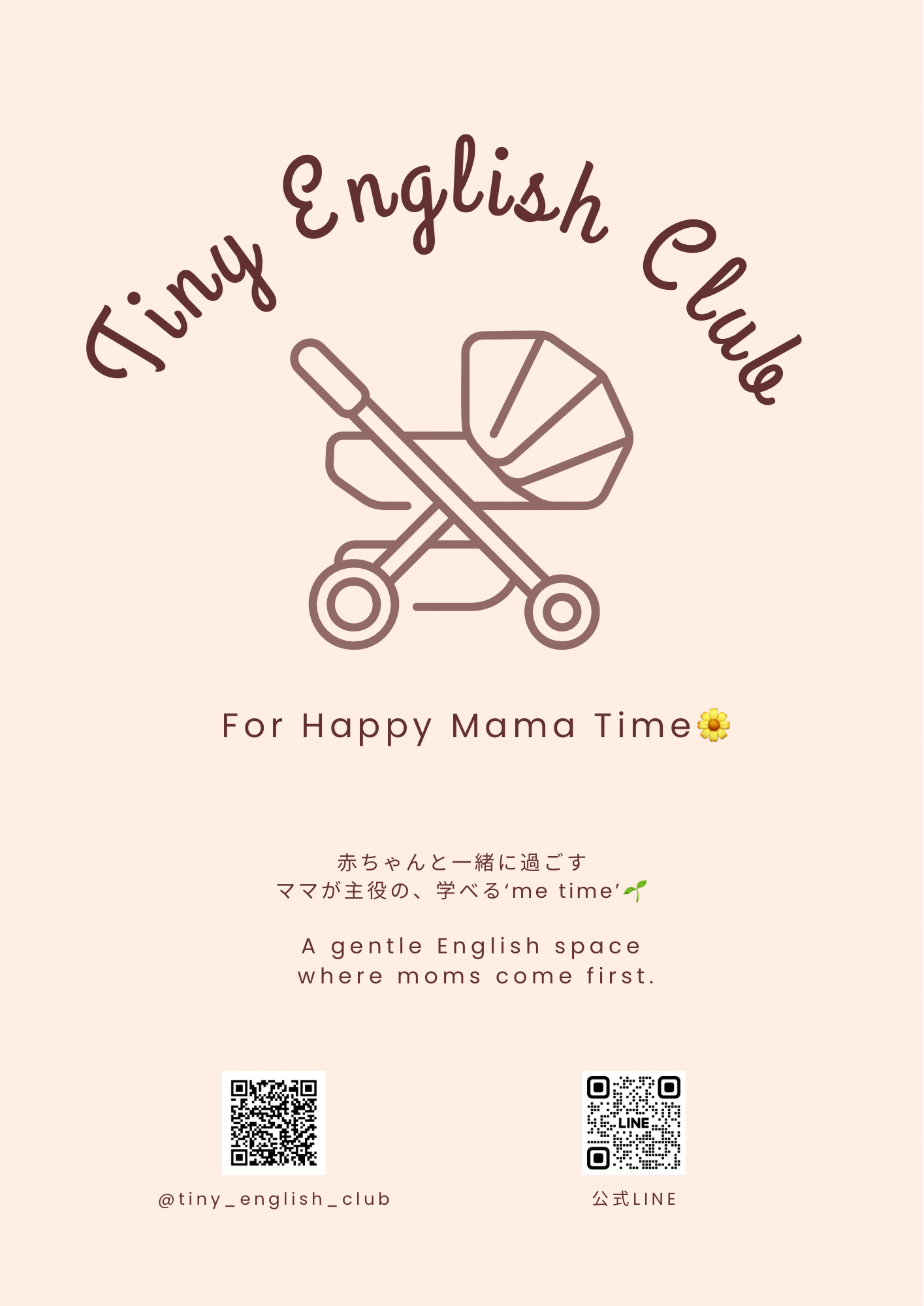 Tiny English Club インスタロゴ用 (チラシ（A4）)
