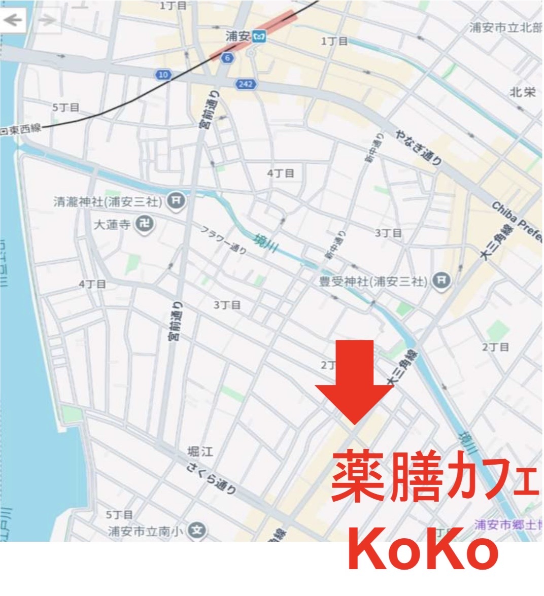 薬膳カフェKoKo　カルチャー&レンタルスペースへの地図